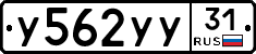 %D0%A3562%D0%A3%D0%A331