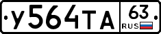 %D0%A3564%D0%A2%D0%9063