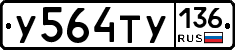 %D0%A3564%D0%A2%D0%A3136