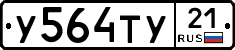 %D0%A3564%D0%A2%D0%A321