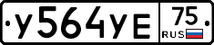 %D0%A3564%D0%A3%D0%9575