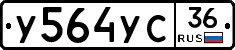 %D0%A3564%D0%A3%D0%A136