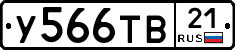 %D0%A3566%D0%A2%D0%9221