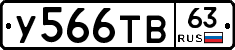 %D0%A3566%D0%A2%D0%9263