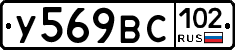 %D0%A3569%D0%92%D0%A1102