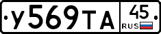 %D0%A3569%D0%A2%D0%9045