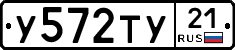 %D0%A3572%D0%A2%D0%A321