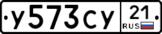 %D0%A3573%D0%A1%D0%A321