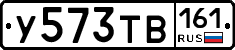 %D0%A3573%D0%A2%D0%92161