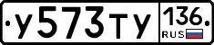 %D0%A3573%D0%A2%D0%A3136