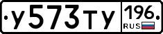 %D0%A3573%D0%A2%D0%A3196