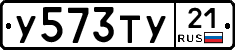 %D0%A3573%D0%A2%D0%A321
