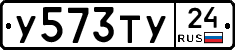 %D0%A3573%D0%A2%D0%A324