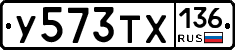 %D0%A3573%D0%A2%D0%A5136