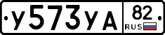 %D0%A3573%D0%A3%D0%9082