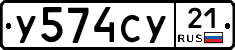 %D0%A3574%D0%A1%D0%A321