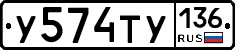 %D0%A3574%D0%A2%D0%A3136