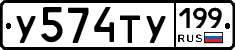%D0%A3574%D0%A2%D0%A3199