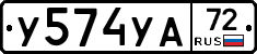 %D0%A3574%D0%A3%D0%9072