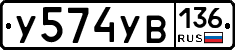 %D0%A3574%D0%A3%D0%92136