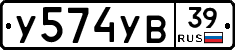 %D0%A3574%D0%A3%D0%9239