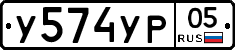 %D0%A3574%D0%A3%D0%A005