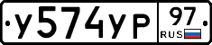 %D0%A3574%D0%A3%D0%A097