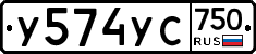 %D0%A3574%D0%A3%D0%A1750