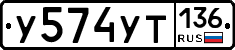 %D0%A3574%D0%A3%D0%A2136