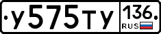 %D0%A3575%D0%A2%D0%A3136