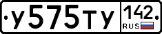 %D0%A3575%D0%A2%D0%A3142