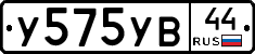 %D0%A3575%D0%A3%D0%9244