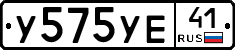 %D0%A3575%D0%A3%D0%9541
