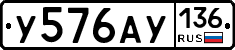 %D0%A3576%D0%90%D0%A3136