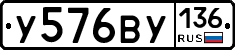 %D0%A3576%D0%92%D0%A3136