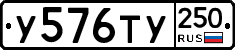 %D0%A3576%D0%A2%D0%A3250