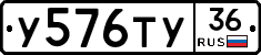 %D0%A3576%D0%A2%D0%A336