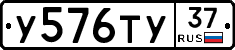 %D0%A3576%D0%A2%D0%A337