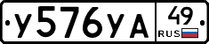 %D0%A3576%D0%A3%D0%9049