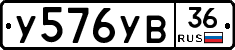 %D0%A3576%D0%A3%D0%9236