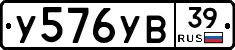 %D0%A3576%D0%A3%D0%9239