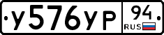 %D0%A3576%D0%A3%D0%A094