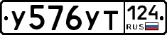 %D0%A3576%D0%A3%D0%A2124