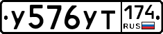 %D0%A3576%D0%A3%D0%A2174