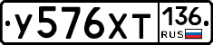 %D0%A3576%D0%A5%D0%A2136
