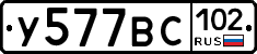 %D0%A3577%D0%92%D0%A1102