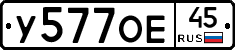 %D0%A3577%D0%9E%D0%9545