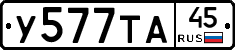 %D0%A3577%D0%A2%D0%9045