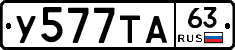 %D0%A3577%D0%A2%D0%9063