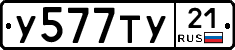 %D0%A3577%D0%A2%D0%A321